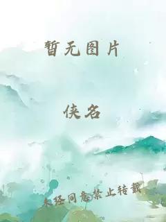 还珠格格第二部